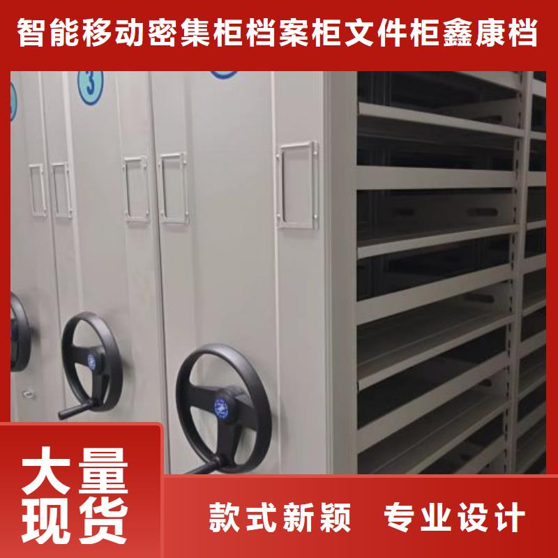 【手动密集柜】,智能密集柜多种场景适用