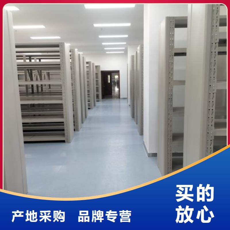 城建档案管理密集架-值得信赖