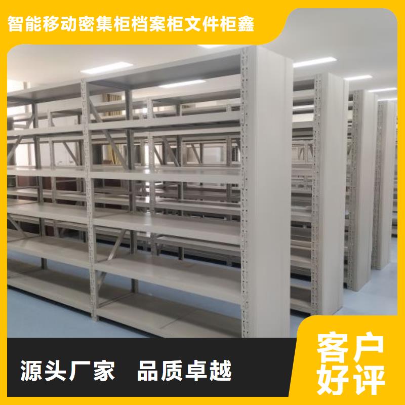 订制批发【手动密集柜】-智能密集柜选择大厂家事心