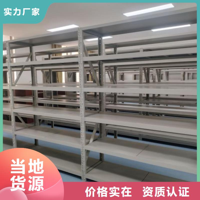 诚信有缘【鑫康】临高县蜡片密集柜