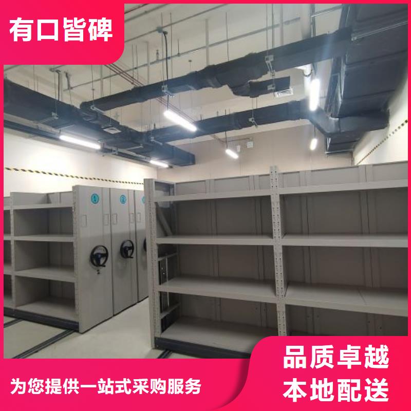 咨询合作【鑫康】全封闭移动档案架