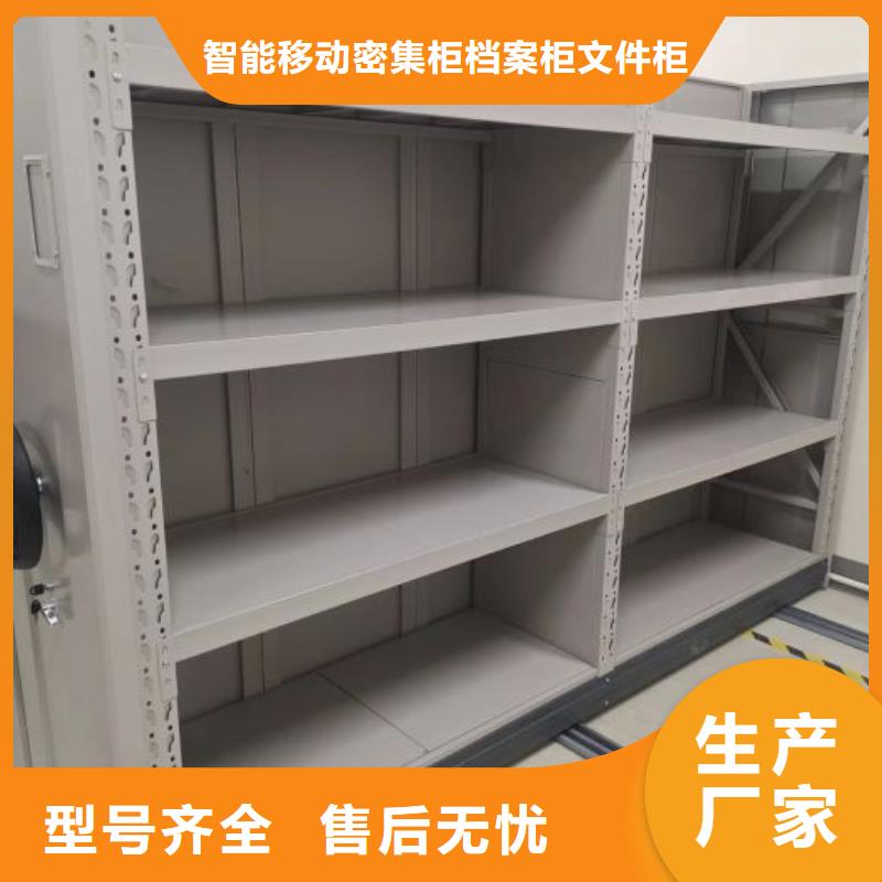 【手动密集柜】,智能密集柜多种场景适用