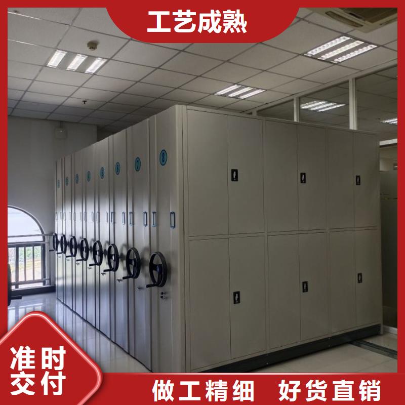海量直销【鑫康】档案盒密集柜