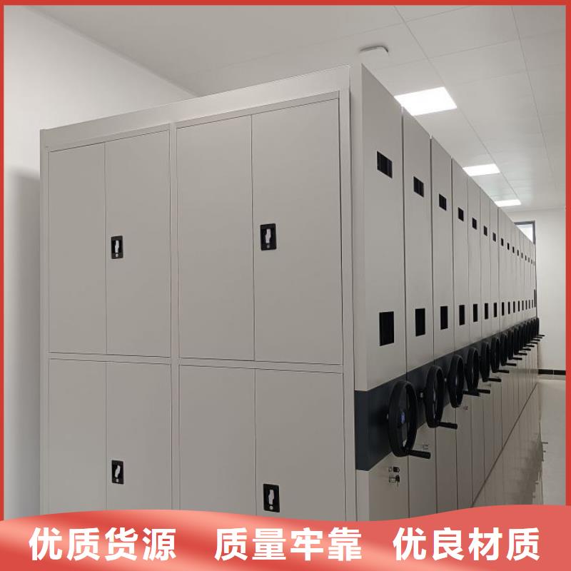 品牌的档案室轨道文件柜厂家