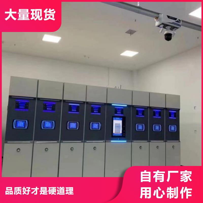 使用方法【鑫康】密集架图书柜