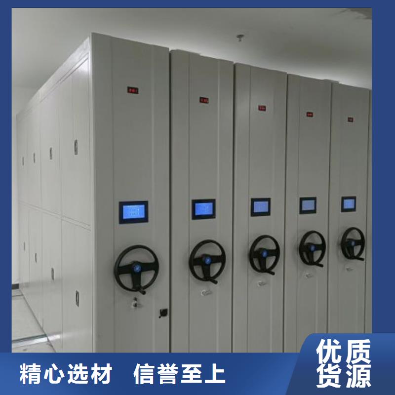 【智能密集架】,智能密集柜真正的源头厂家当地品牌