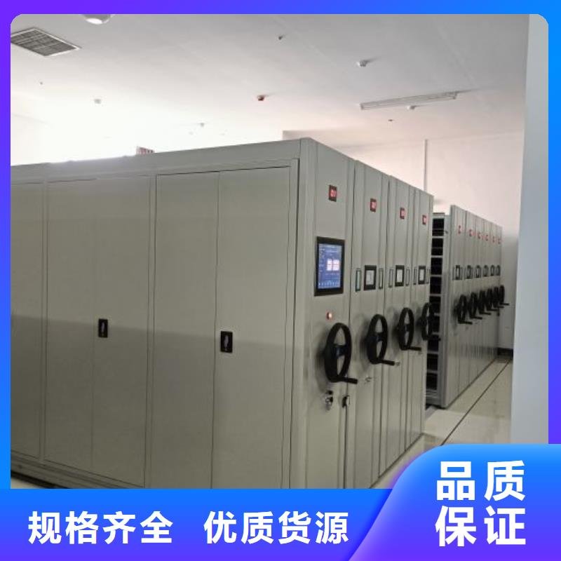 一站购齐【鑫康】铁皮密集柜