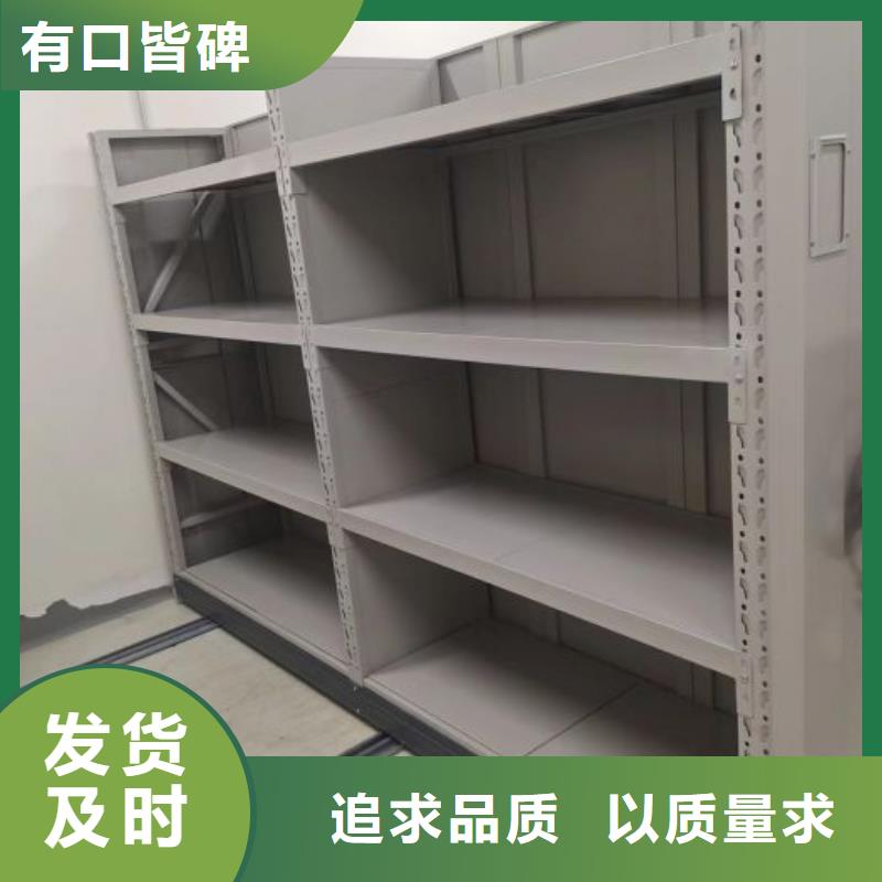 恭请咨询【鑫康】临高县智能档案电动密集架