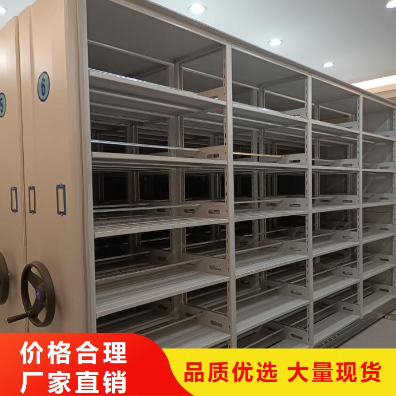 精心 自营品质有保障 智能密集柜 【移动密集柜】定制定做_鑫康