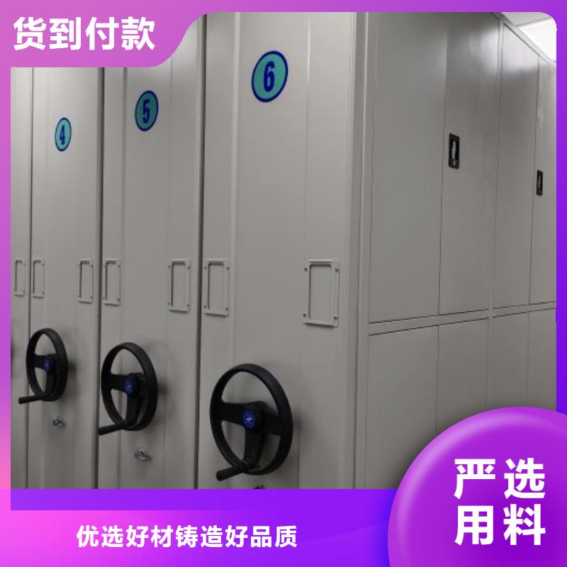 电动智能密集柜-电动智能密集柜供应商