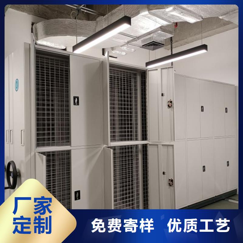 |平昌|南江|广元|南充|泸州|阿坝|眉山鑫康智能密集柜 【档案室密集柜】您想要的我们都有