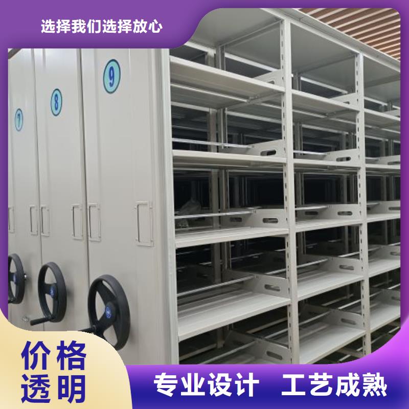 |平昌|南江|广元|南充|泸州|阿坝|眉山鑫康智能密集柜 【档案室密集柜】您想要的我们都有