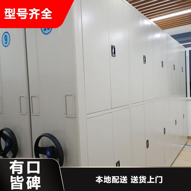 与时俱进【鑫康】密集型活动档案柜