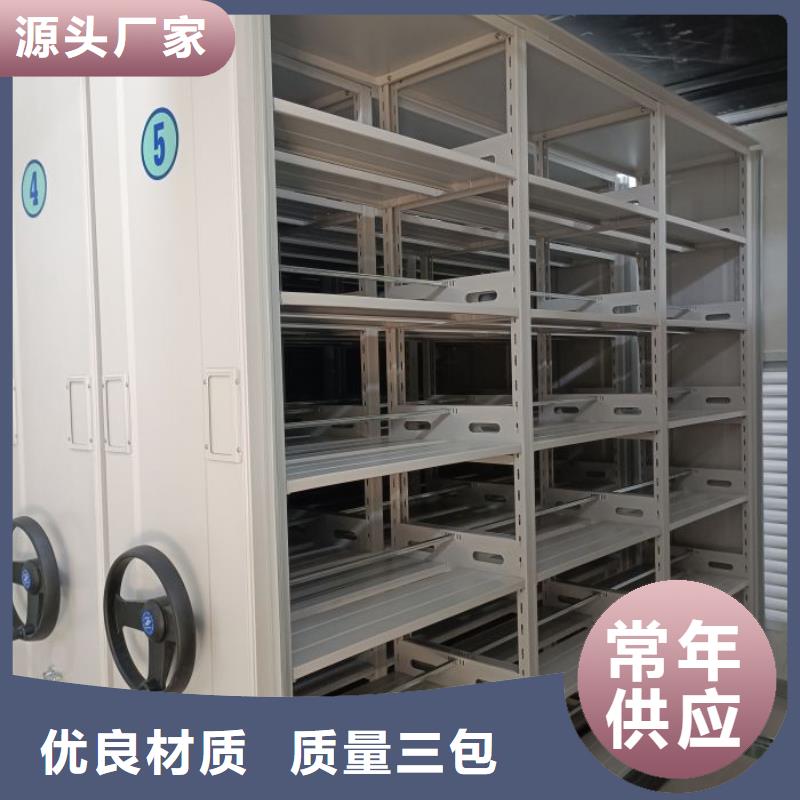 档案数字化密集柜-放心采购