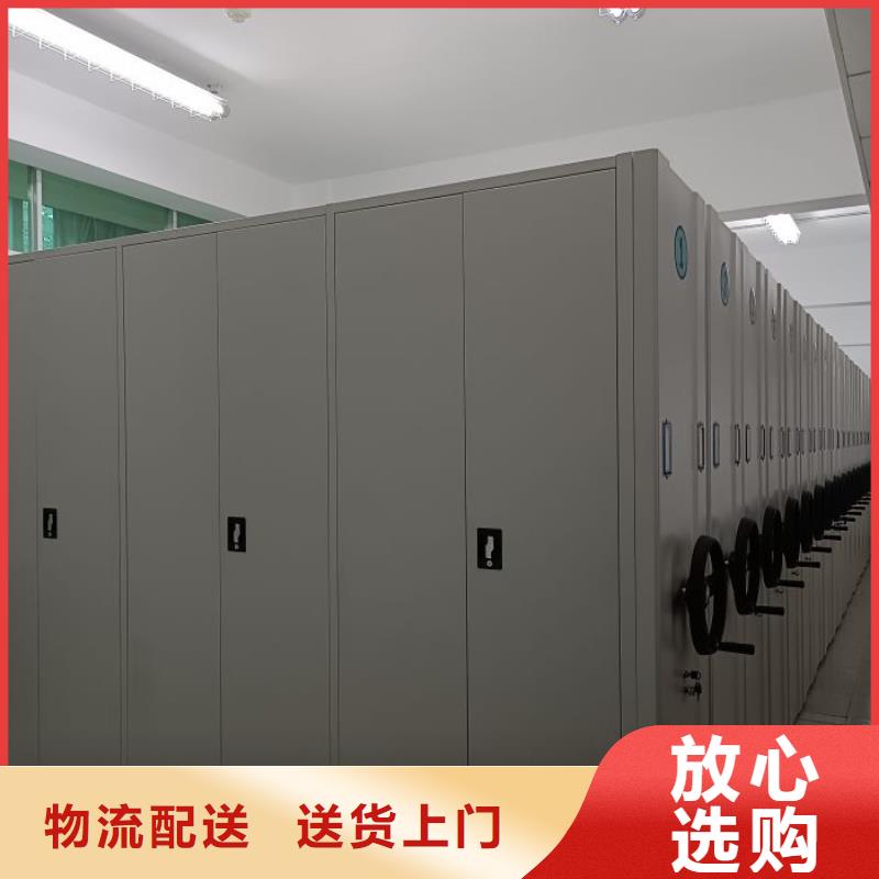 定做半封闭手摇密集架的生产厂家