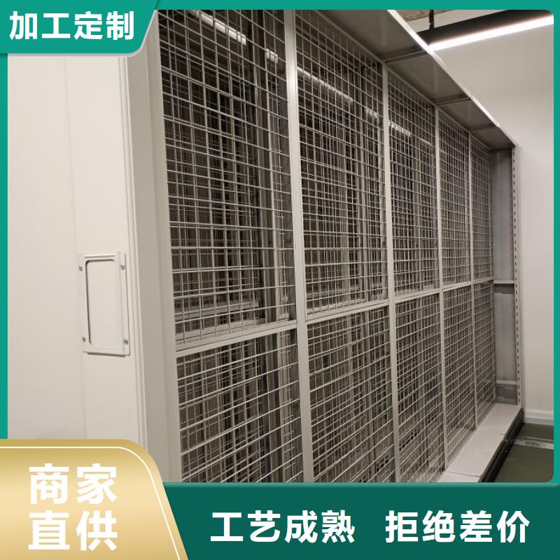 全心全意【鑫康】文件密集柜
