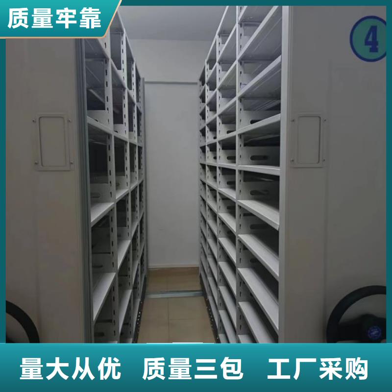 定制批发【鑫康】移动密集档案架
