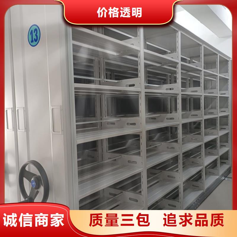 【密集架1】-电动密集柜物流配送鑫康智能档案库房