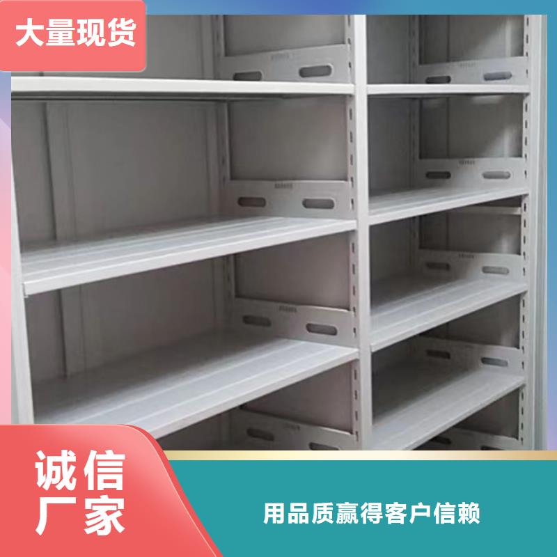 三柱式密集架-三柱式密集架欢迎选购