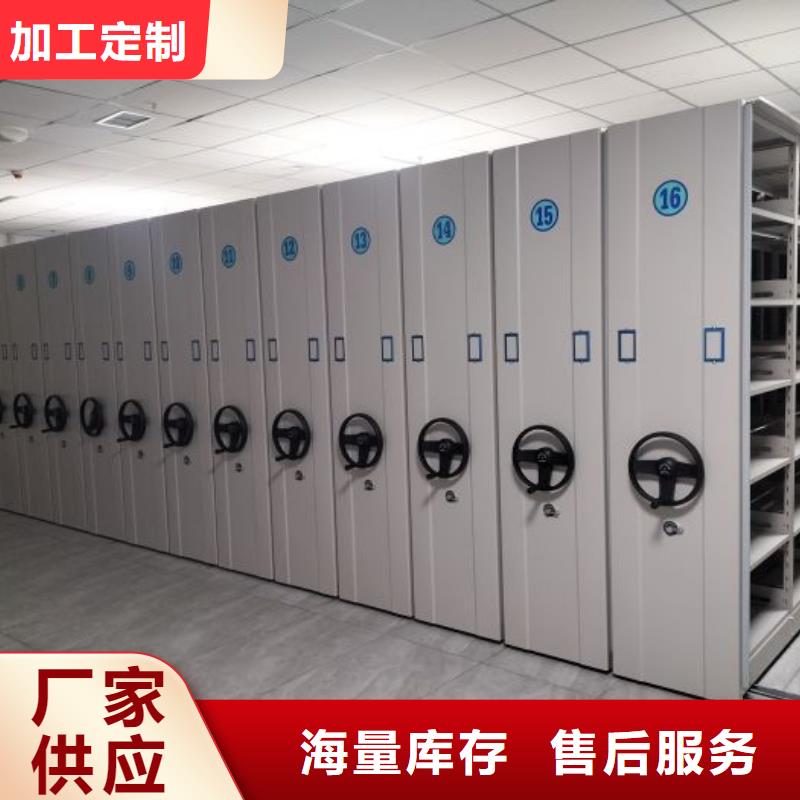 档案室五层档案架找智能移动密集柜档案柜文件柜鑫康档案设备销售有限公司