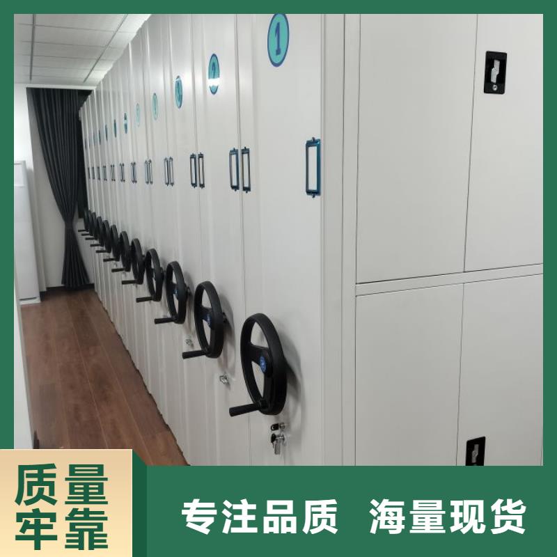 海量直销【鑫康】库房密集架