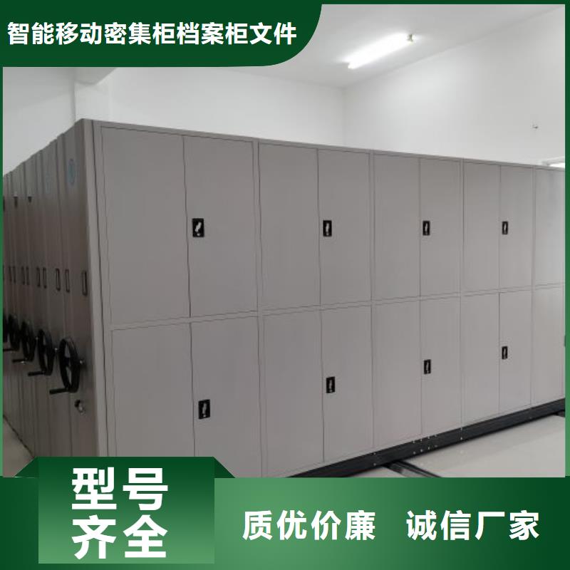 价格合理【密集柜2】_智能密集柜种类齐全-本地注重细节-新闻资讯