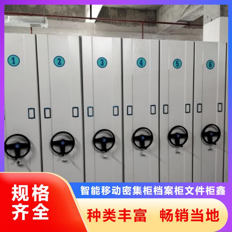 用手摇动的密集柜合格才出厂