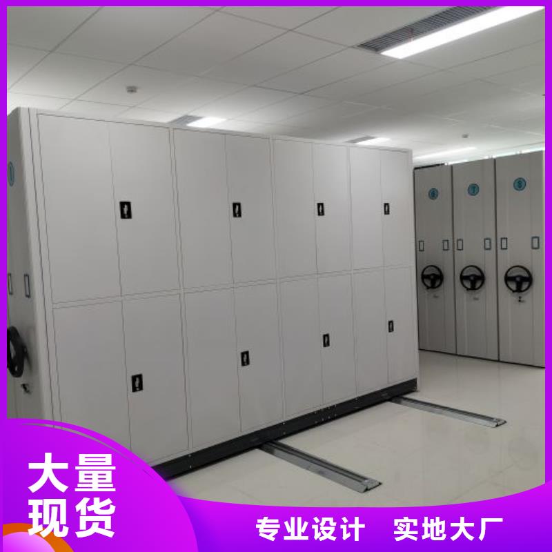 迎接变化【鑫康】铁质档案架
