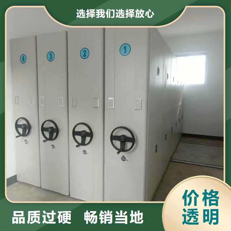 质优价廉的档案架密集销售厂家