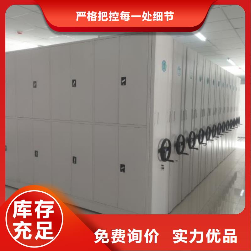 手摇密集档案架工厂直销