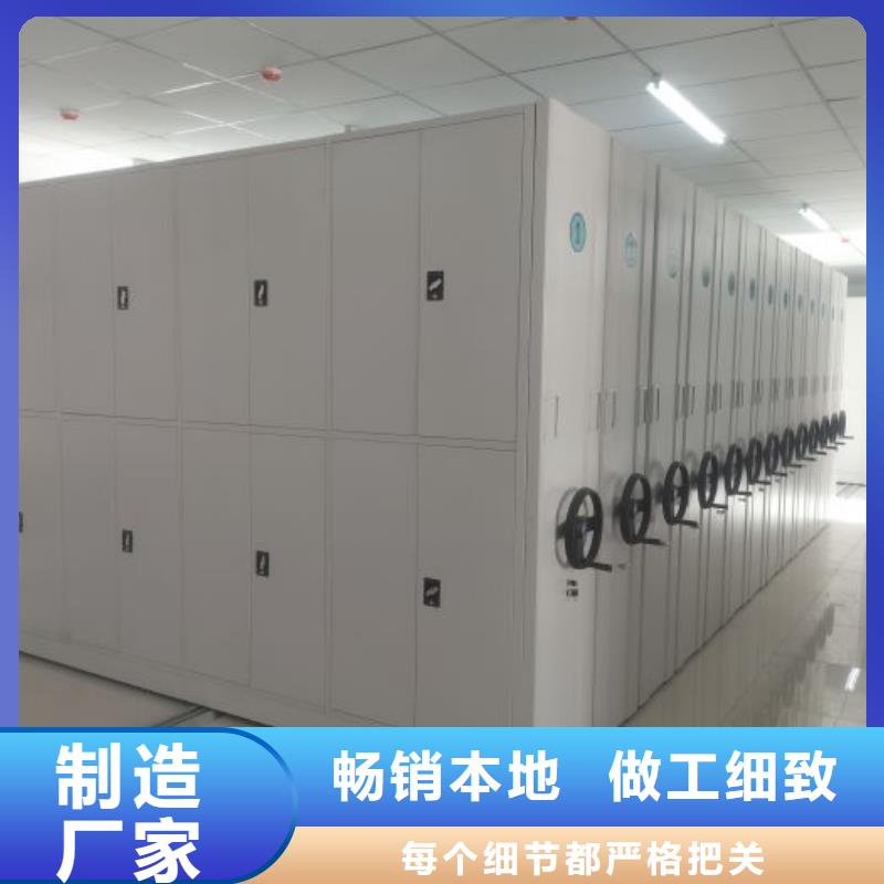 【密集柜】-智能密集架精挑细选好货鑫康智能档案库房