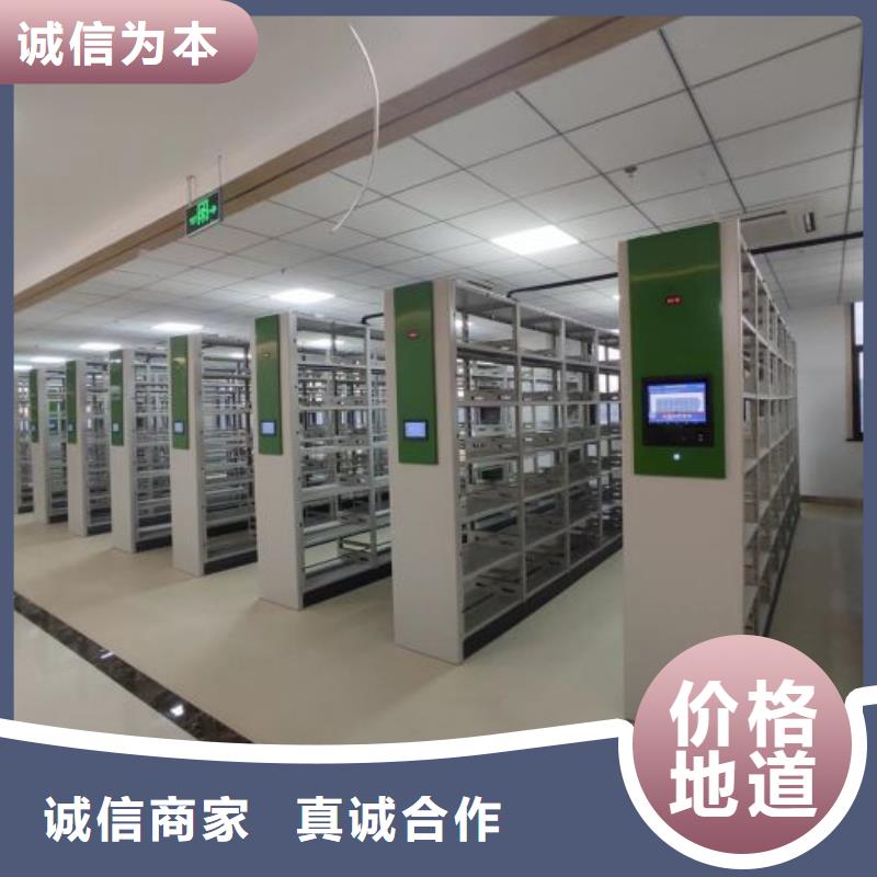 价格合理【密集柜2】_智能密集柜种类齐全-本地注重细节-新闻资讯