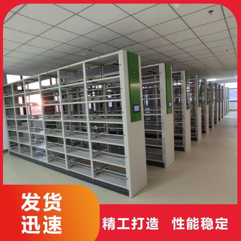 智能档案库房鑫康【密集柜2】_智能密集柜种类齐全