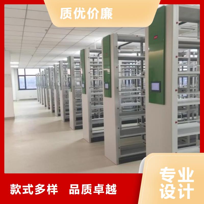 迎接变化【鑫康】铁质档案架