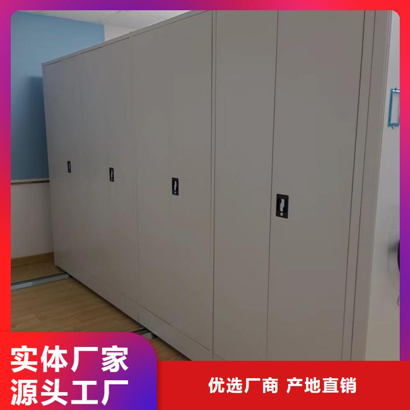 老客户钟爱【密集柜】-智能密集架精挑细选好货-sxxgc.com