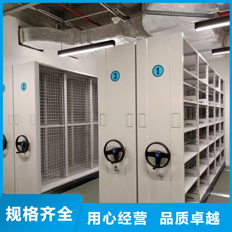 智能档案库房鑫康【密集柜2】_智能密集柜种类齐全