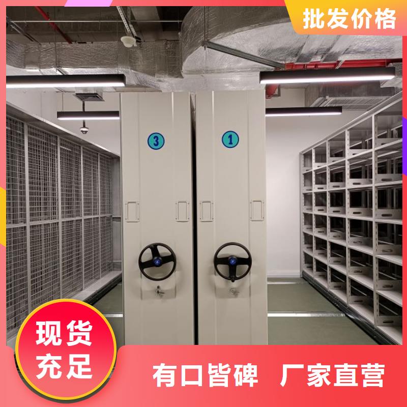 智能档案库房鑫康【密集柜2】_智能密集柜种类齐全