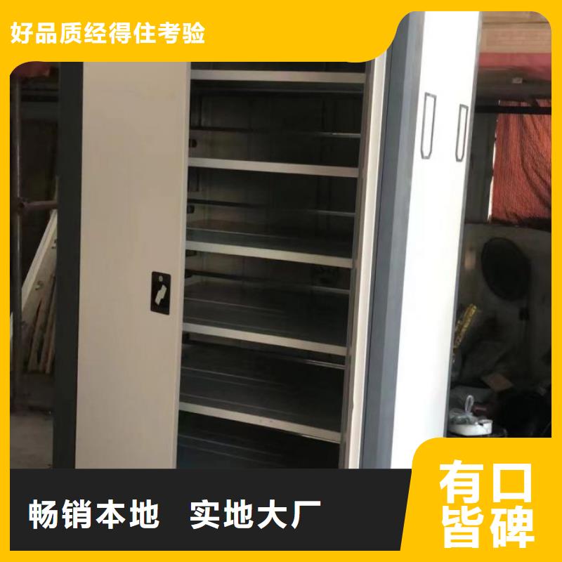 老客户钟爱【密集柜】-智能密集架精挑细选好货-sxxgc.com