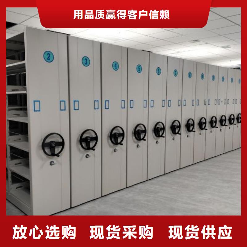 【密集柜】-智能密集架精挑细选好货鑫康智能档案库房