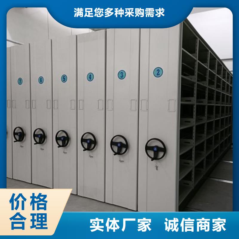 质优价廉的档案架密集销售厂家