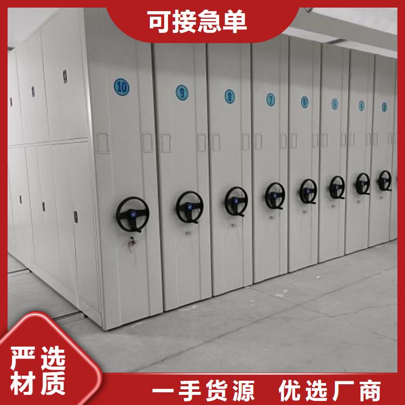 感谢惠顾【鑫康】档案室文件密集架