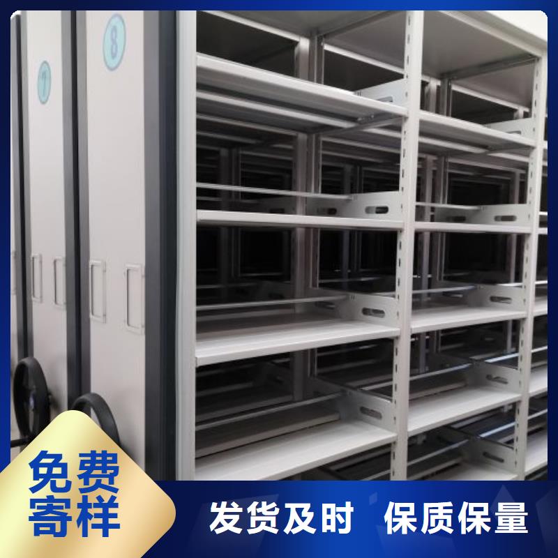 密集柜,【移动密集架】快捷的物流配送-移动手动智能密集柜密集架鑫康档案设备销售(潍坊市分公司)