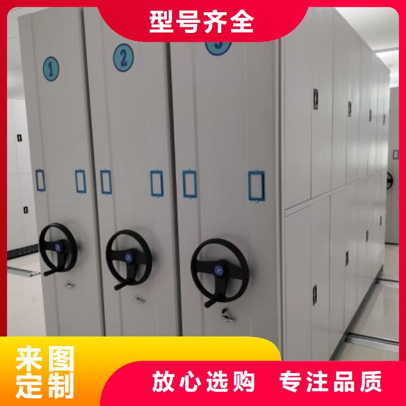 密集柜,【移动密集架】快捷的物流配送-移动手动智能密集柜密集架鑫康档案设备销售(潍坊市分公司)