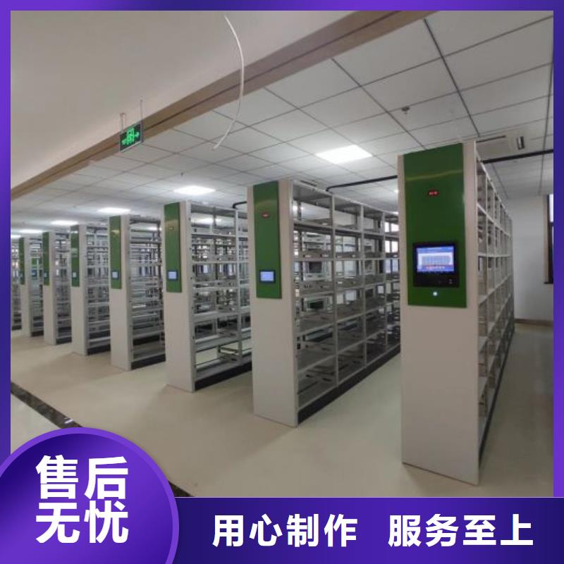 密集柜,【拆装密集柜】打造行业品质鑫康资料密集柜