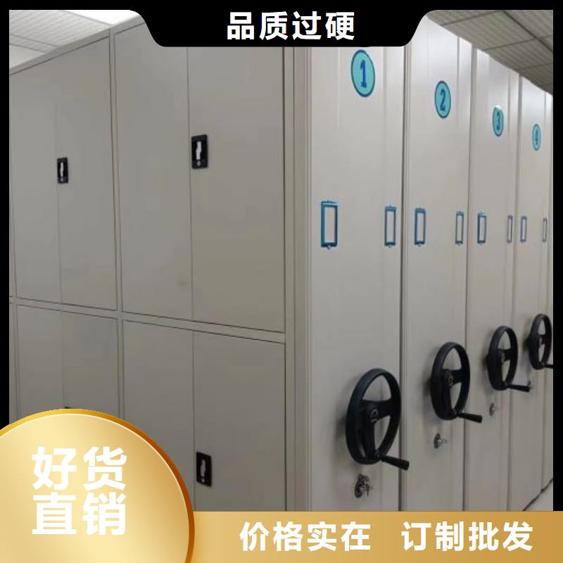 档案密集架 【移动密集架】厂家直销大量现货-市场覆盖|镇江|南通|南京|无锡-云推易
