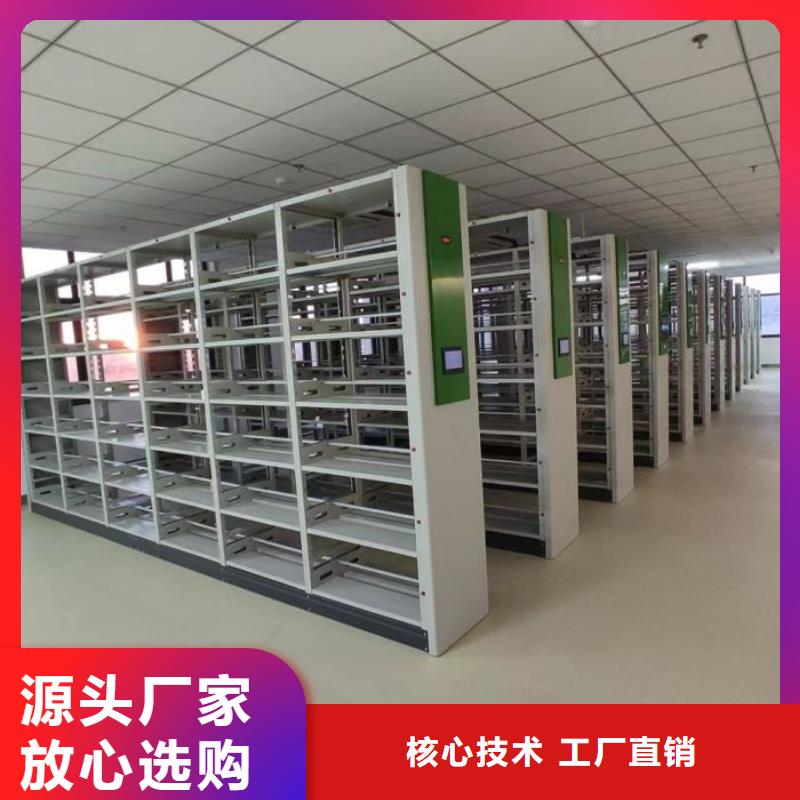【档案密集架】 移动密集架好产品好服务-移动手动智能密集柜密集架鑫康档案设备销售(安顺市分公司)