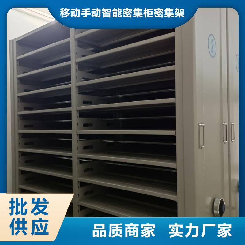 可放心采购【档案密集架】 移动密集架好产品好服务质量优选_视频