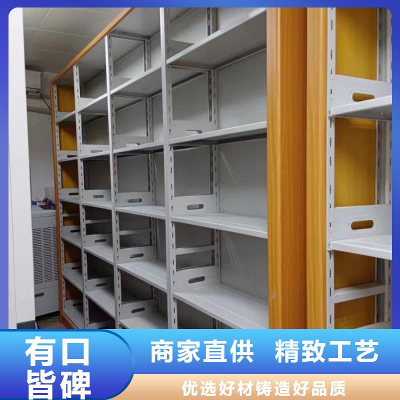 选种子密集架-实体厂家可定制