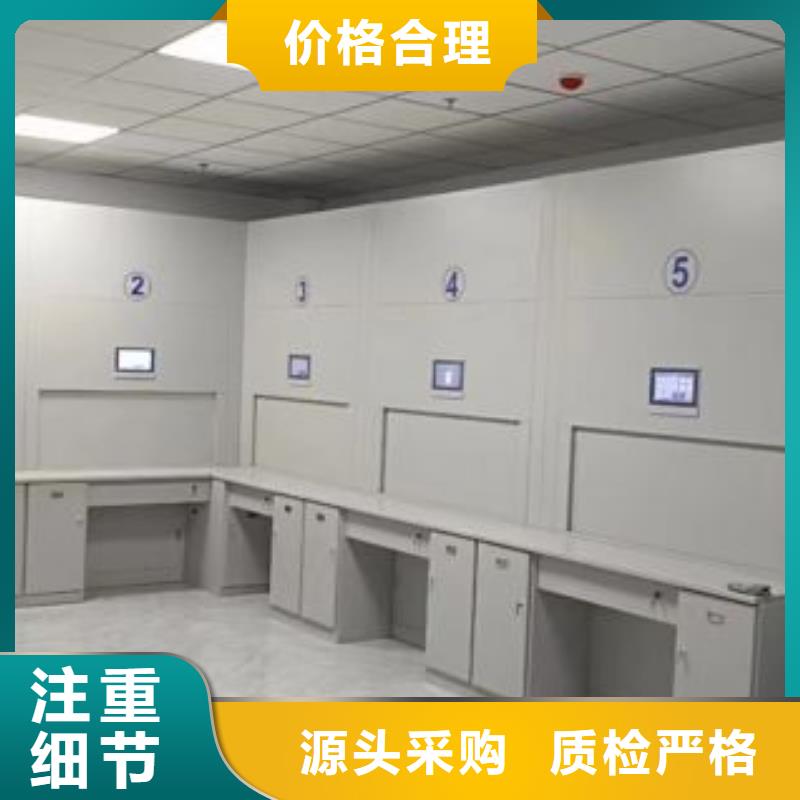 产品使用有哪些基本性能要求【鑫康】档案密集架