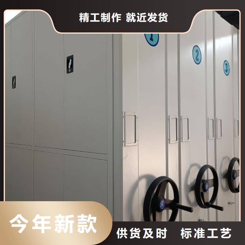 资料密集柜鑫康档案密集柜【智能式电动资料密集架】精工制作
